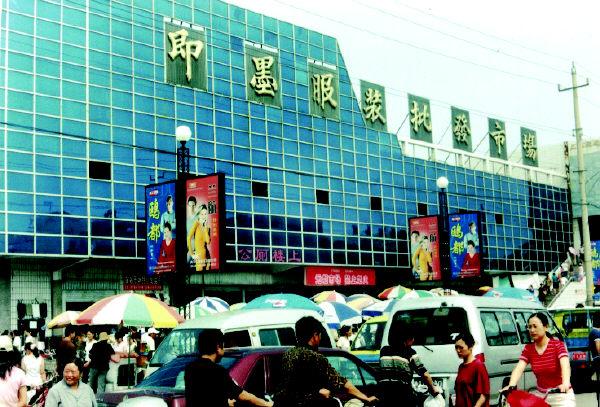即墨服裝批發市場火爆惠及市場周邊人群，看車人月收入三千多