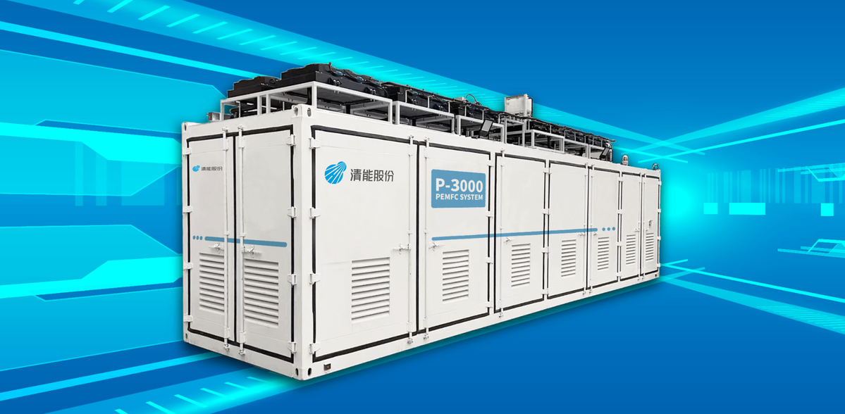 清能股份3MW氫備電解決方案 打造AI數據中心零碳基石