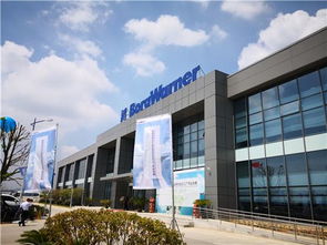 專注電氣化產(chǎn)品 博格華納武漢工廠正式開業(yè)，助力中國新能源汽車通信工程